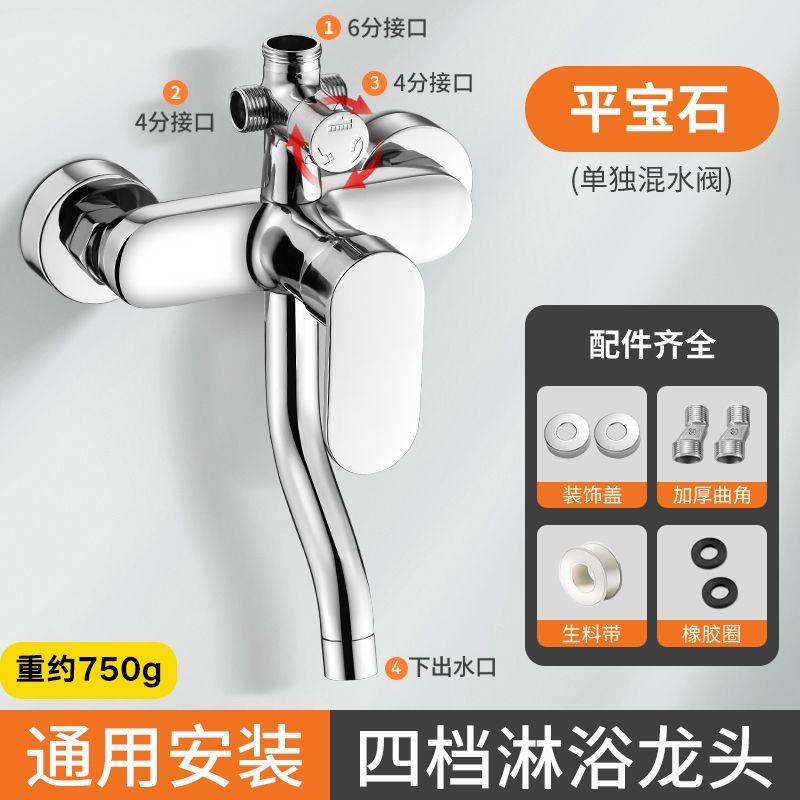全銅加厚三檔龍頭花灑套裝淋浴冷熱水龍頭暗裝浴缸洗澡混水閥開關