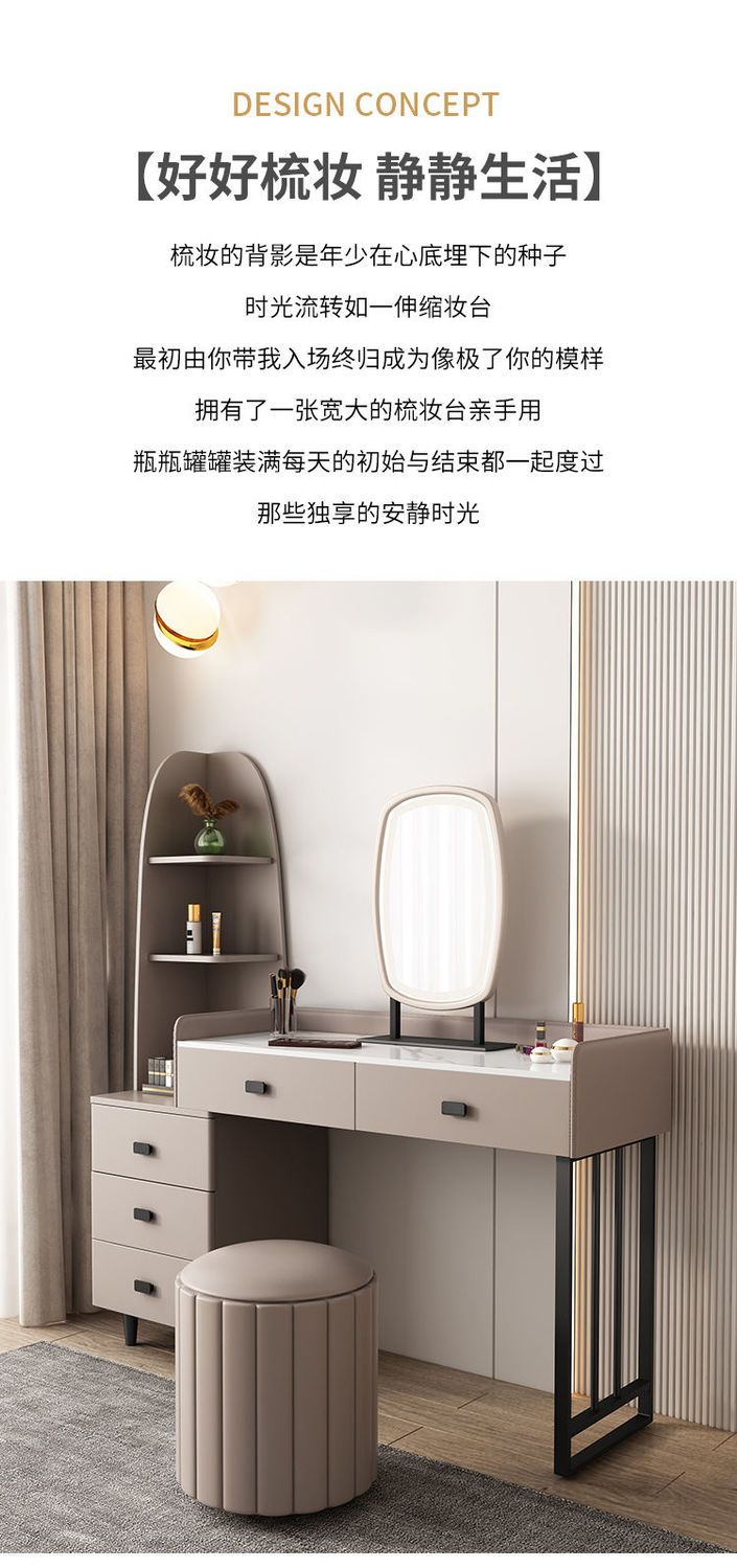 梳妝檯臥室網紅ins風輕奢現代簡約小型收納櫃一體高檔巖板化妝桌
