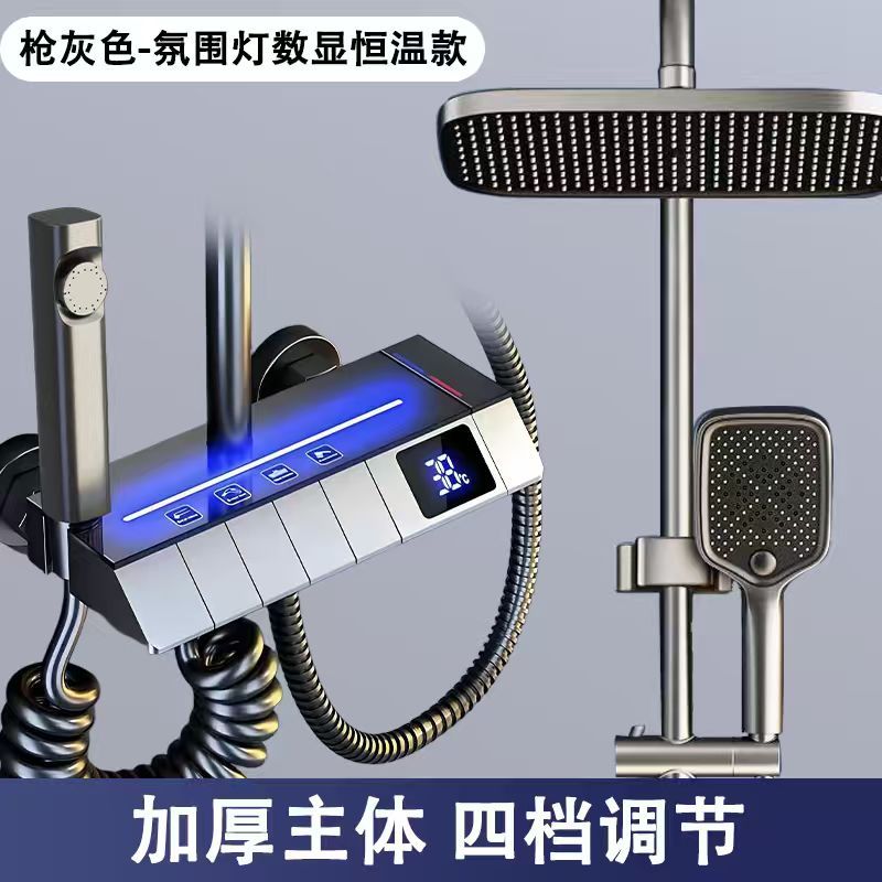 JMEVII槍灰色鋼琴按鍵家用恆溫淋雨沐浴增壓家用槍灰色鋼琴