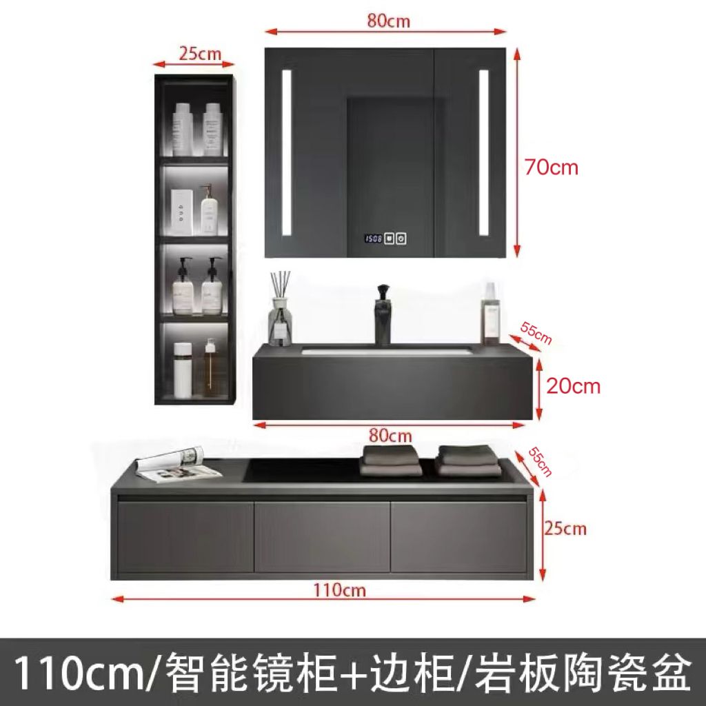 欧琳岩板无缝陶瓷一体盆浴室柜组合酒店风轻奢卫生间洗手洗脸盆柜