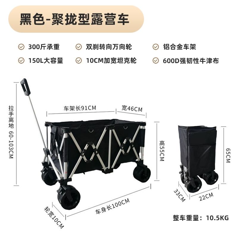 鋁合金露營車聚攏款摺疊式戶外手推車夜市地攤大容量擺攤拉車便攜
