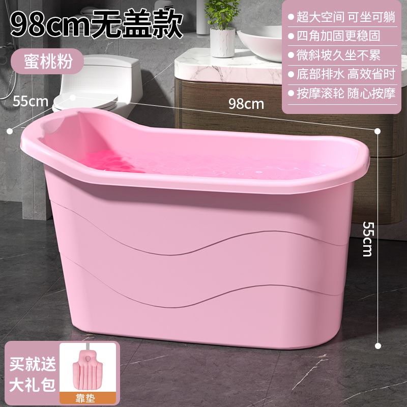 成人泡澡桶塑料浴桶大人浴缸大號洗澡桶加厚澡盆家用浴盆全身神器