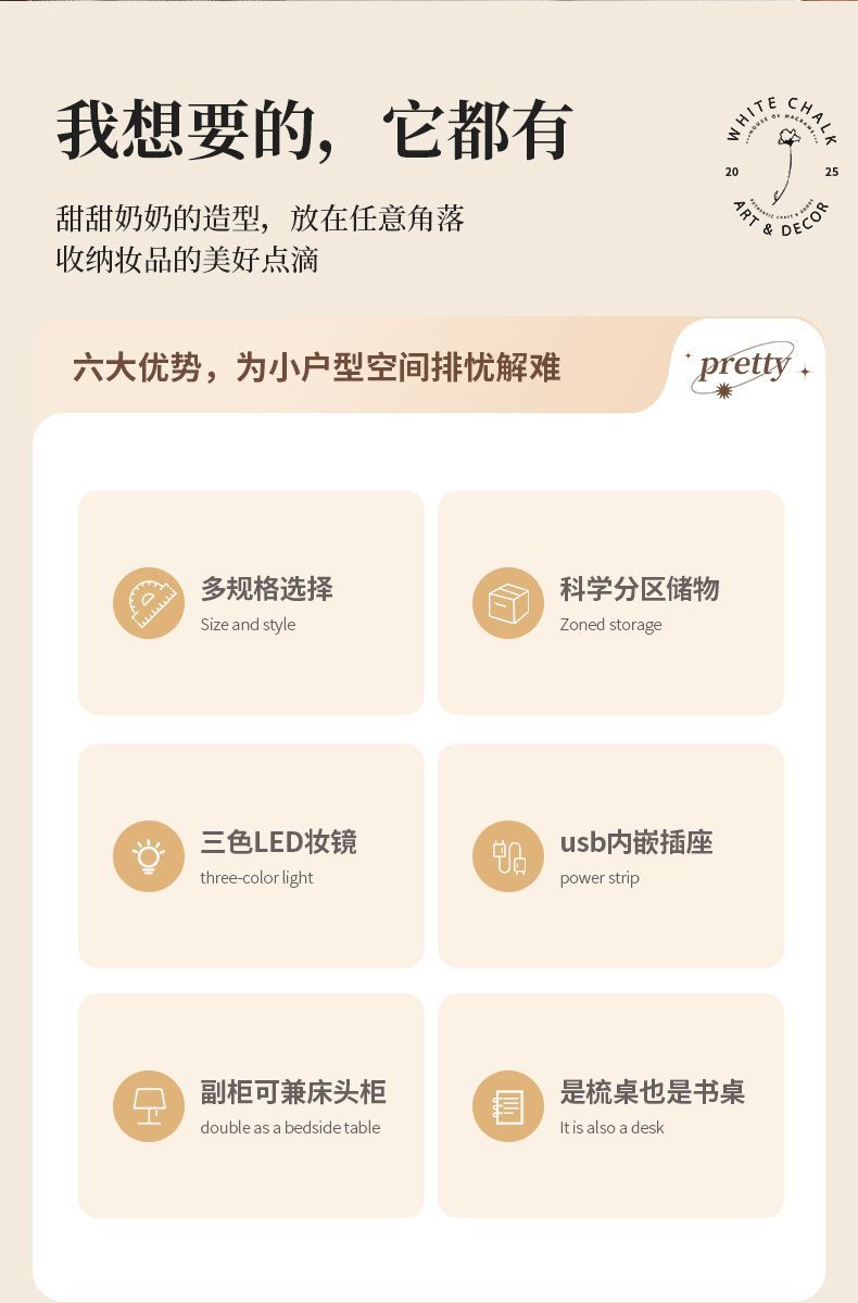 法式實木復古風梳妝檯臥室中古風梳妝化妝臺主臥收納櫃化妝桌一體