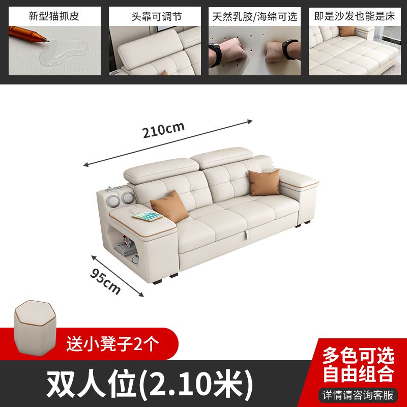 2025新款多功能沙發牀儲物可摺疊兩用貓抓皮小戶型客廳一體奶油風