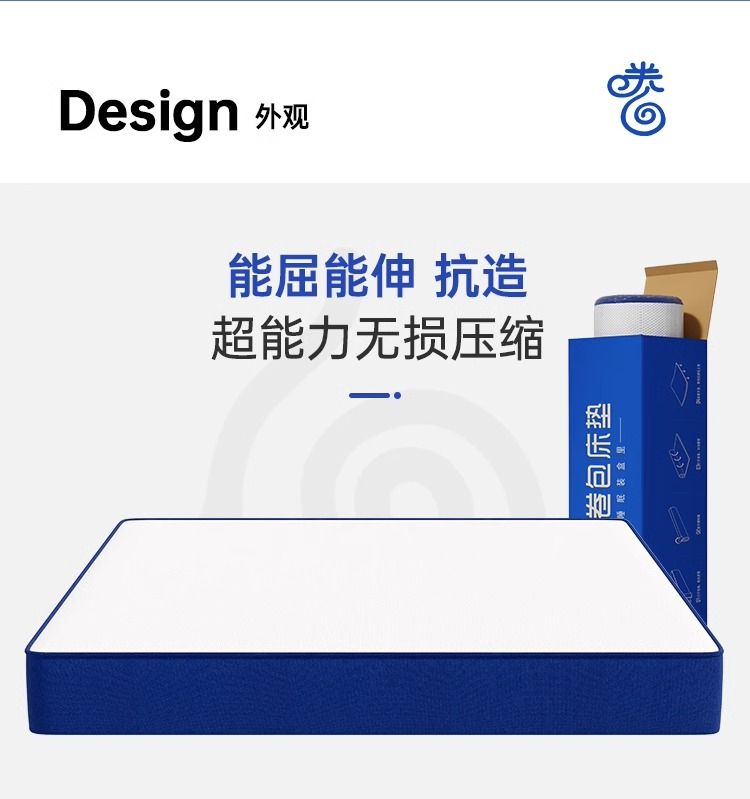 藍色記憶盒子記憶棉乳膠捲包盒子彈簧牀墊席夢思壓縮十大家用臥