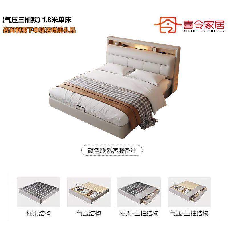喜令家居现代极简床家用双人主卧床软包齐边小户型多功能储物婚床