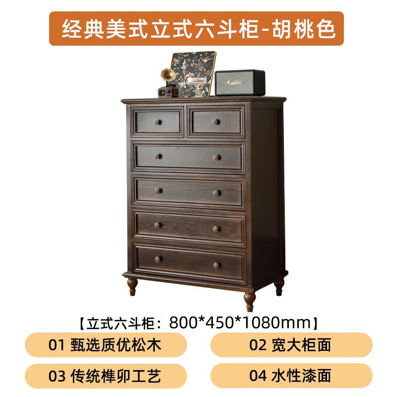 梳妝檯鬥櫃一體實木臥室帶抽屜鬥櫃儲物櫃小戶型復古風法式梳妝桌