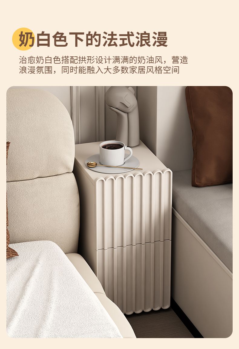 輕奢法式牀頭櫃小型迷你夾縫櫃20cm窄牀邊櫃簡約書架高置物櫃一體