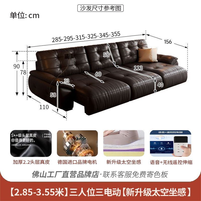 雲朵真皮電動功能沙發客廳多功能伸縮零靠牆直排簡約可躺可睡沙發