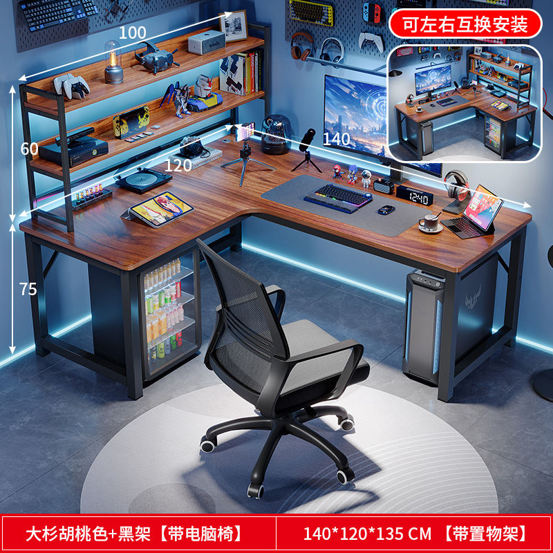 L型转角书桌家用台式电脑桌卧室学生双人写字桌小户型拐角办公桌