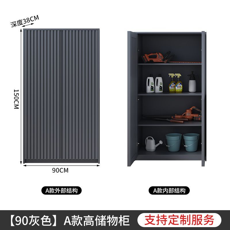 戶外鋁合金收納櫃門口鞋櫃庭院儲物櫃陽臺防水防曬雜物工具房定製【15天內發貨】