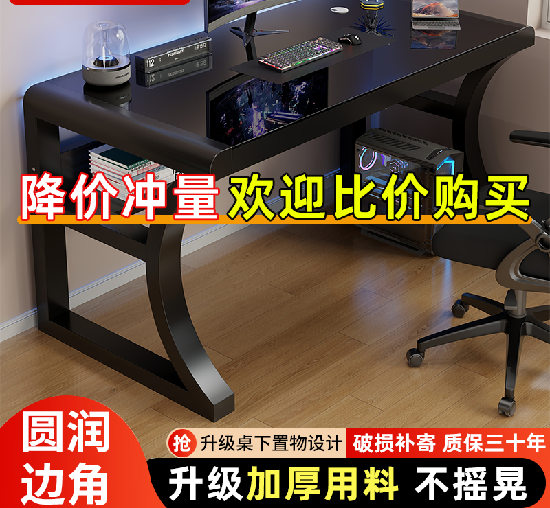 台式电脑桌书桌书架一体卧室家用学生组合写字洞洞学习桌子电脑桌