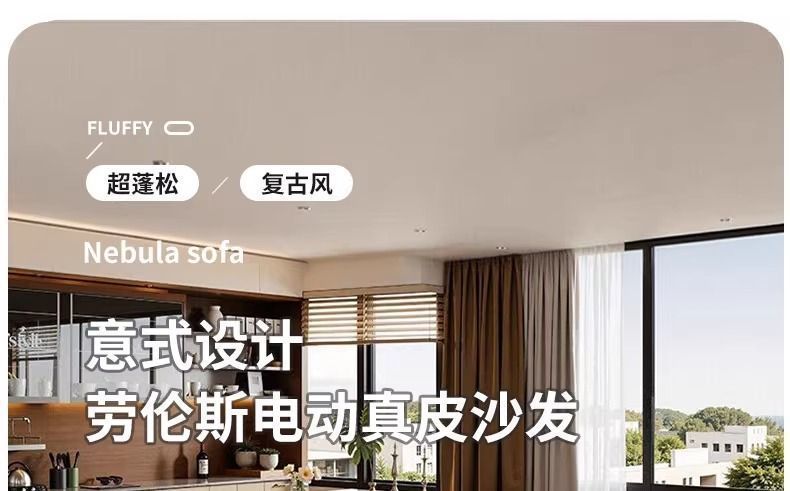 2026新款零靠牆大小戶型勞倫斯電動功能伸縮真皮沙發牀直排皮沙發