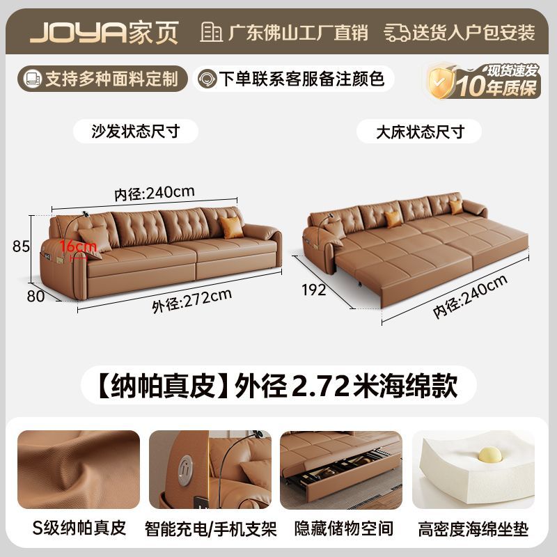 真皮沙發牀一體兩用可摺疊儲物現代簡約免洗小戶型客廳多功能沙發