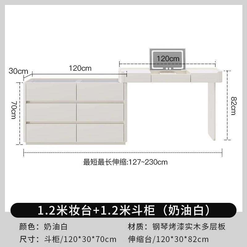 全實木超薄梳妝檯鬥櫃一體30cm極窄款翻蓋伸縮收納奶油風法式