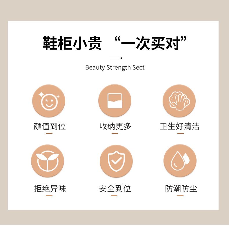 奶油鞋櫃家用門口靠牆現代簡約客廳玄關入戶一體收納儲物櫃大容量