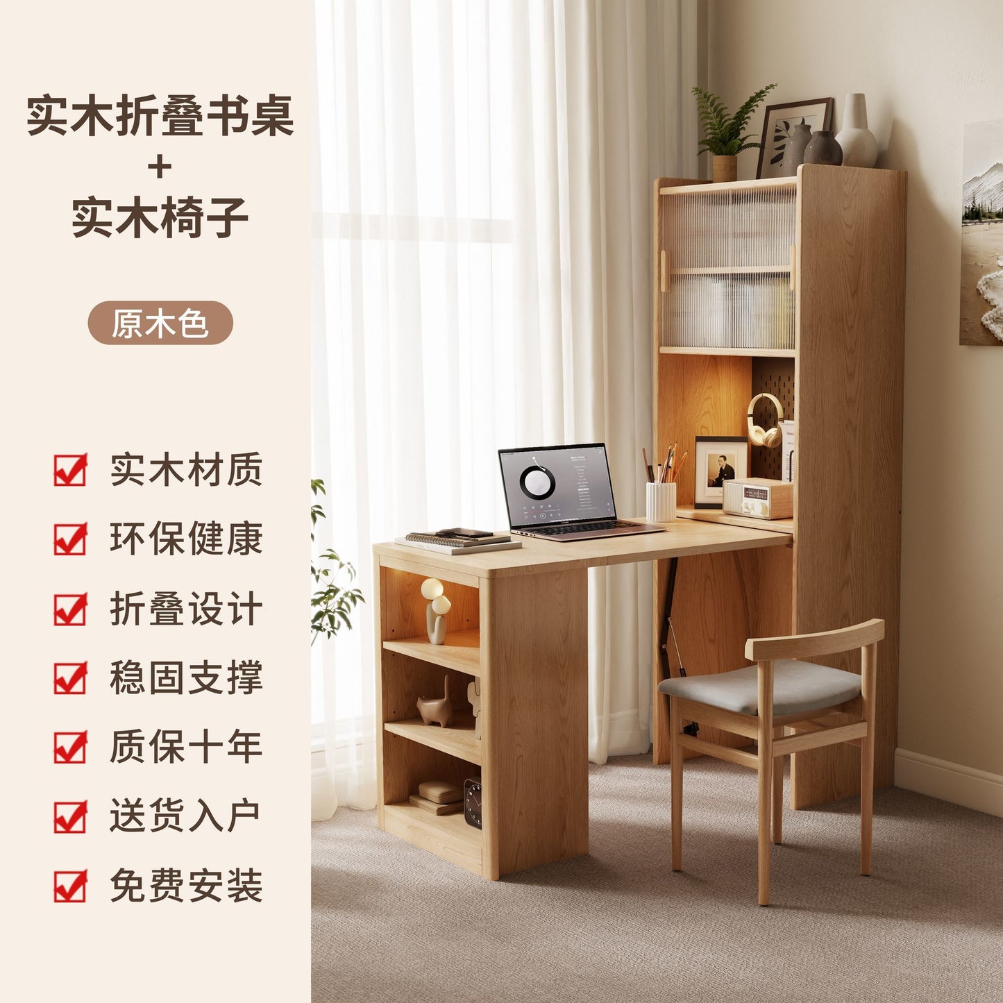 實木伸縮摺疊書桌書櫃一體組合學習桌小戶型書房臥室辦公桌電腦桌