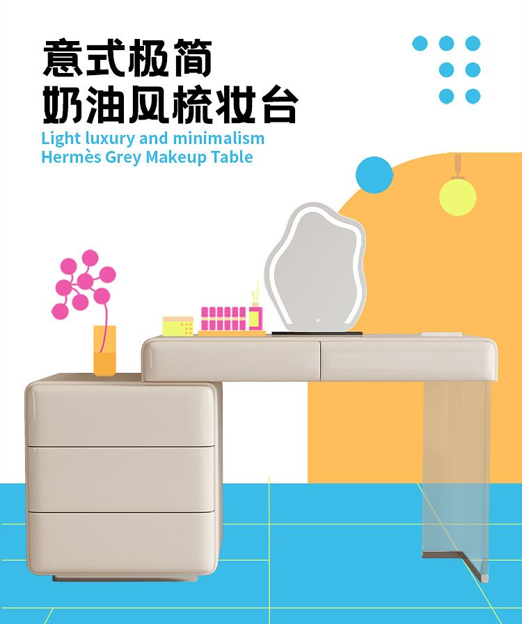 梳妝檯烤漆意式極簡奶油風臥室輕奢化妝桌收納櫃鬥櫃一體