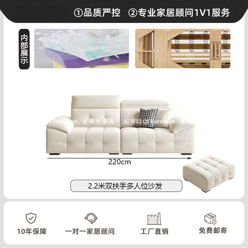 [愛唯琪]新款奶油風勞倫斯雪尼爾花瓣絨布藝沙發意式極簡小戶型直排