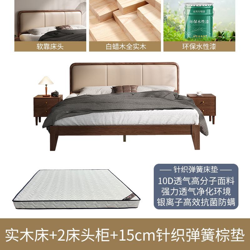 北欧白蜡木实木软包床简约现代1.8米双人床主卧大床1.2m小户型床