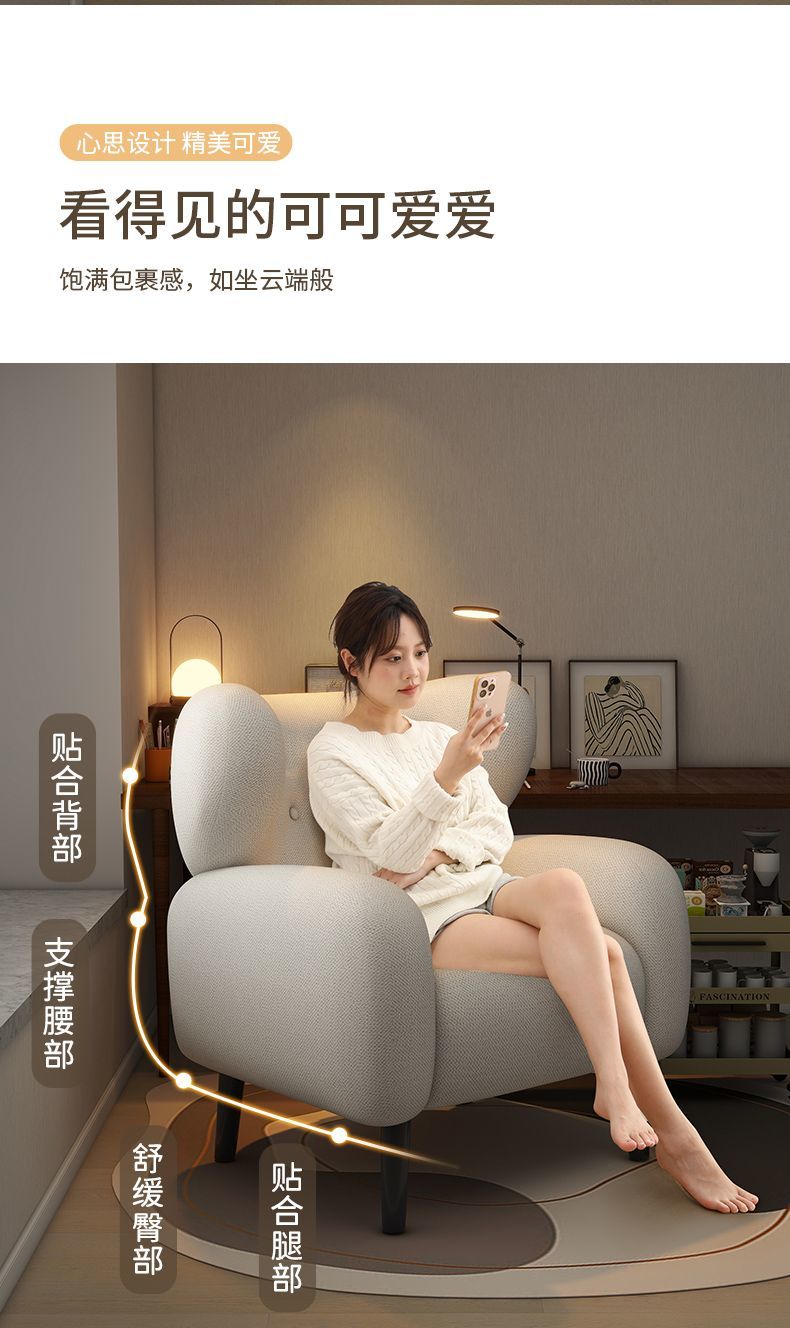 家用休閒電腦椅舒適久坐懶人臥室梳妝檯凳子單人美甲沙發化妝椅子