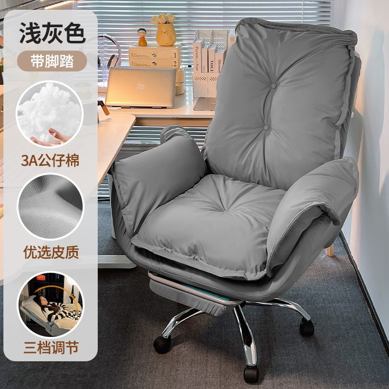 电脑椅家用办公老板椅舒服久坐懒人沙发椅书桌靠背椅书房轻奢座椅