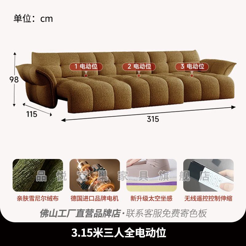 网红奶油风百合沙发雪尼尔绒布智能语音电动可伸缩直排花瓣沙发床