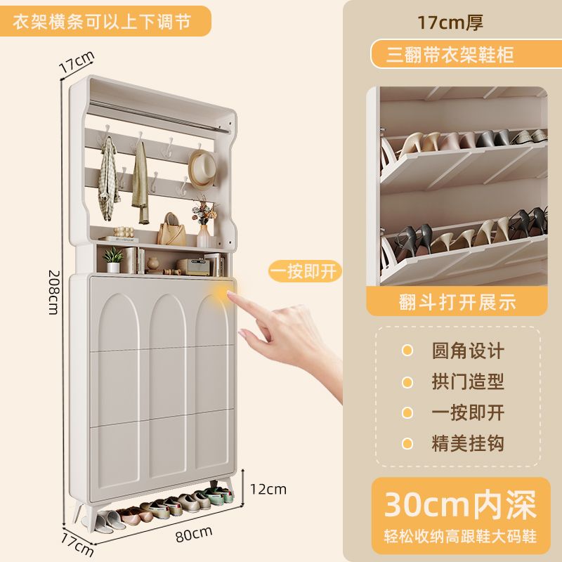 奶油风超薄翻斗鞋柜门口进门靠墙家用挂衣架一体楼道走廊收纳鞋架