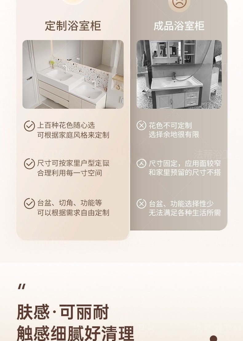 國產可麗耐一體盆親子浴室櫃組合高低子母洗臉盆洗手檯洗漱池定製