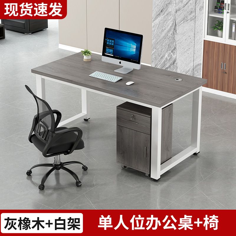 职员办公桌员工电脑桌2/4/6/人位卡座组合简约现代屏风工作位新款