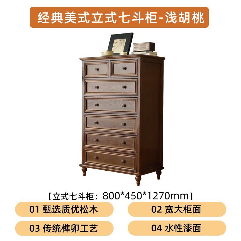 梳妝檯鬥櫃一體實木臥室帶抽屜鬥櫃儲物櫃小戶型復古風法式梳妝桌