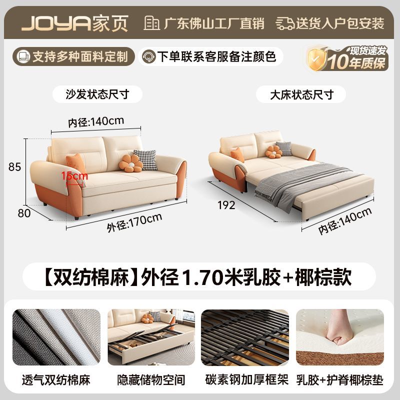 2025新款沙發牀多功能簡約現代小戶型客廳摺疊一體兩用儲物沙發牀