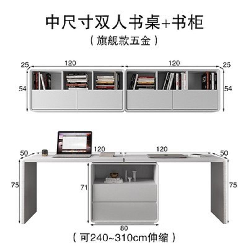 書桌簡約現代家用意式極簡臥室學生寫字檯北歐伸縮雙人電腦辦公桌