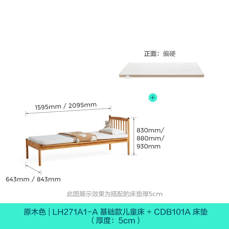 [林氏家居]拼接牀帶護欄兒童牀大牀加寬神器寶寶嬰兒牀邊小牀