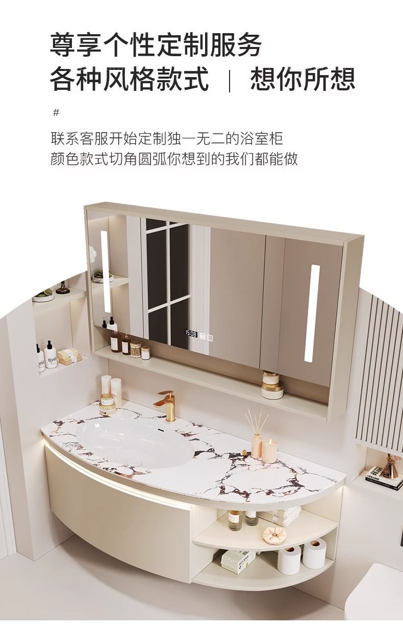 法式橡木浴室櫃巖板無縫洗漱臺洗手池洗臉盆櫃智能鏡櫃設計師帆船