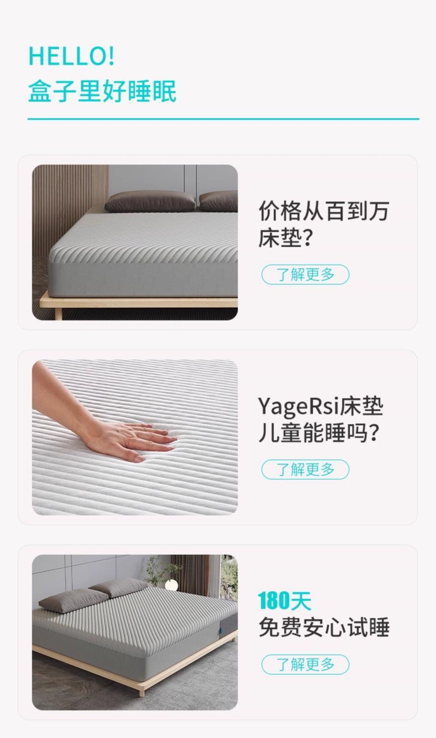 YageRsi真空壓縮1.8天然乳膠牀墊獨立彈簧席夢思捲包藍色記憶棉盒