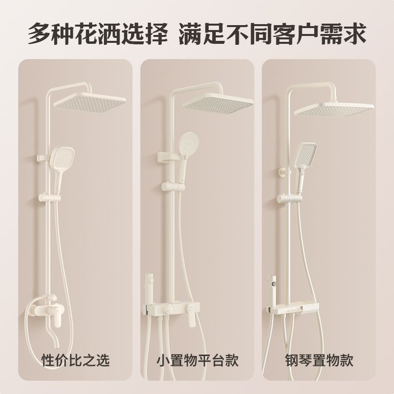 日豐奶油風白色淋浴花灑套裝家用全銅增壓沐浴器噴頭淋浴花灑套裝