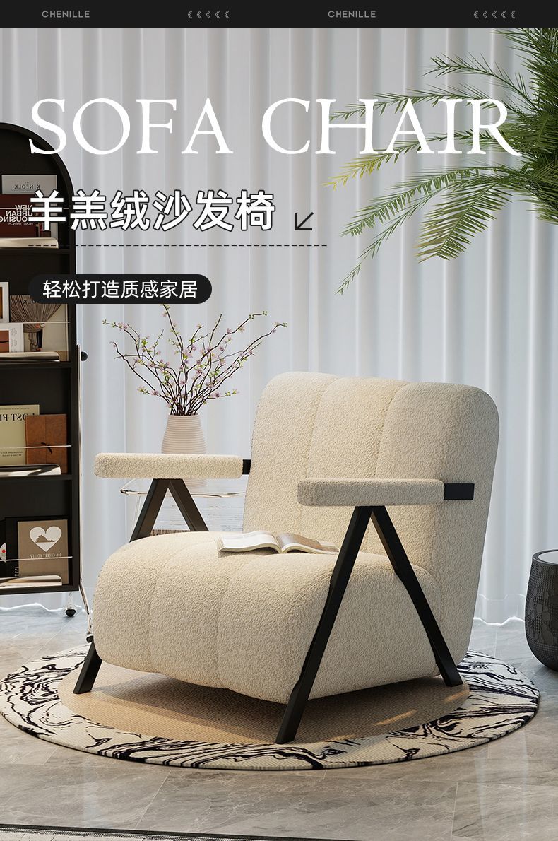2025新款侘寂風豪華極簡單人沙發椅客廳陽臺奶油休閒椅設計師沙發