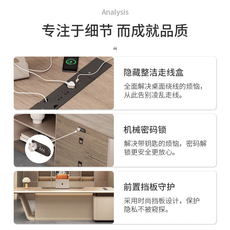 聚风尚老板桌办公桌简约现代一整套简约现代大班台总裁办公桌