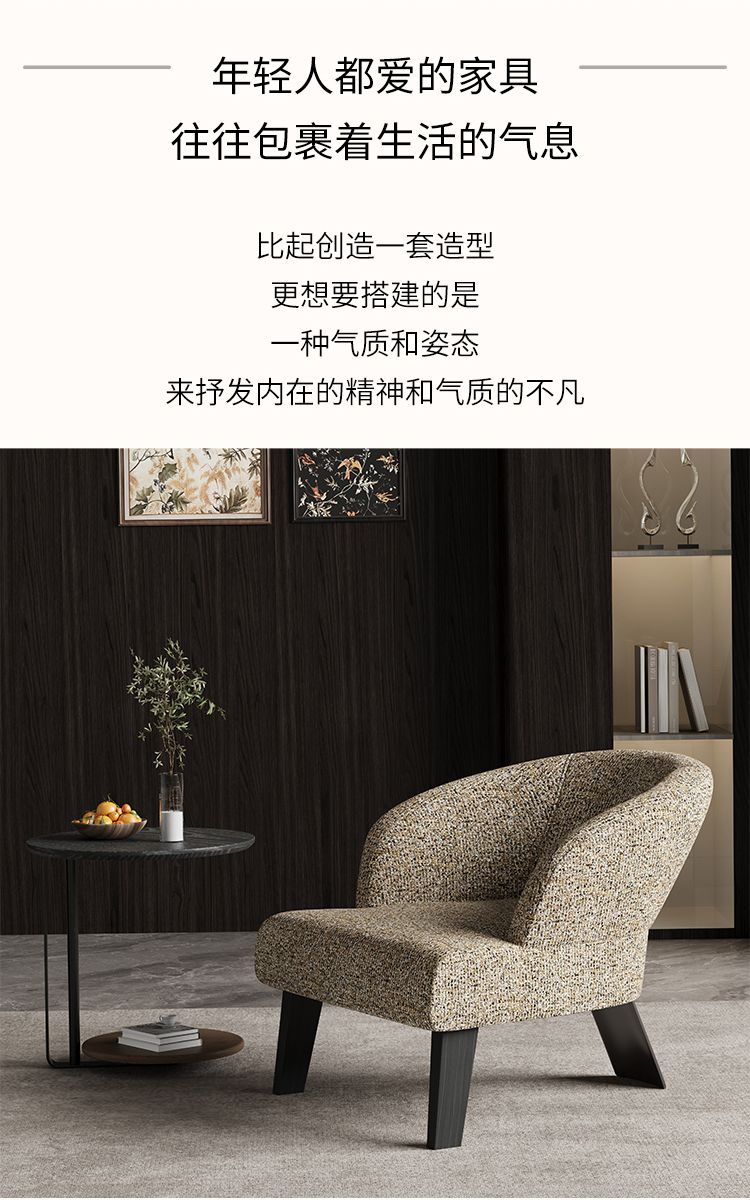 意式克瑞德休閒椅意式極簡輕奢布藝沙發椅客廳陽臺創意設計師單椅