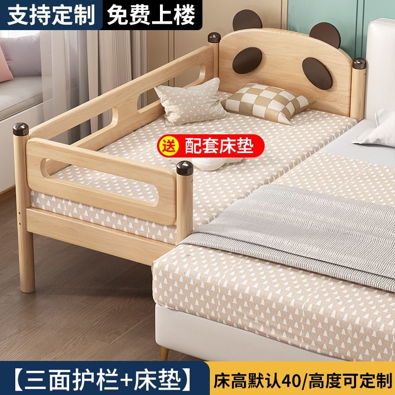 拼接床儿童床拼接床加宽床边加宽拼床小床加宽拼接床儿童拼接床