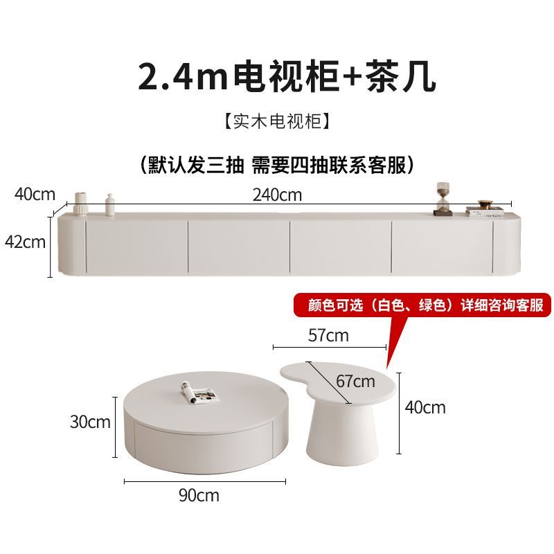 現代簡約電視櫃實木茶几組合小戶型奶油風白色巖板落地電視機櫃子