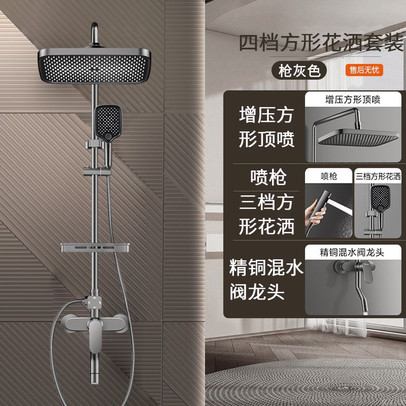 美琦笙淋浴花灑套裝三合一浴室衛生間混水閥冷熱水龍頭一體帶頂噴