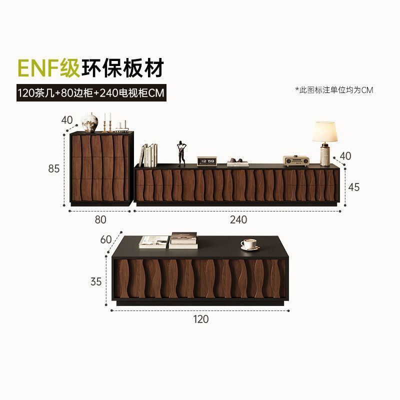 中古风电视柜新款客厅收纳储物柜一体小户型落地茶几边柜定制组合