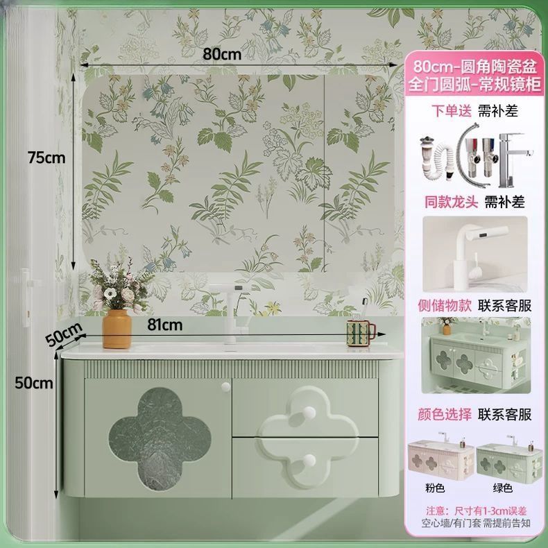百寶箱花朵衛生間洗手盆櫃組合田園風側邊收納綠色粉色浴室櫃新款