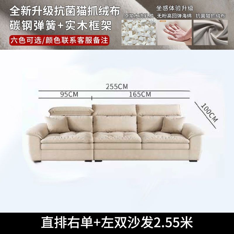 新款布藝沙發可拆洗棉麻現代簡約家用客廳沙發防貓抓布小戶型輕奢