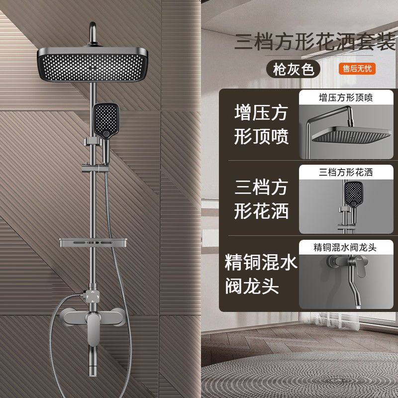 美琦笙淋浴花灑套裝三合一浴室衛生間混水閥冷熱水龍頭一體帶頂噴