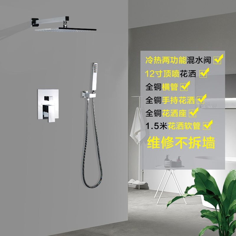 (工廠價)暗裝花灑套裝全銅恆溫熱熔一體入牆嵌入式隱藏內嵌式預埋