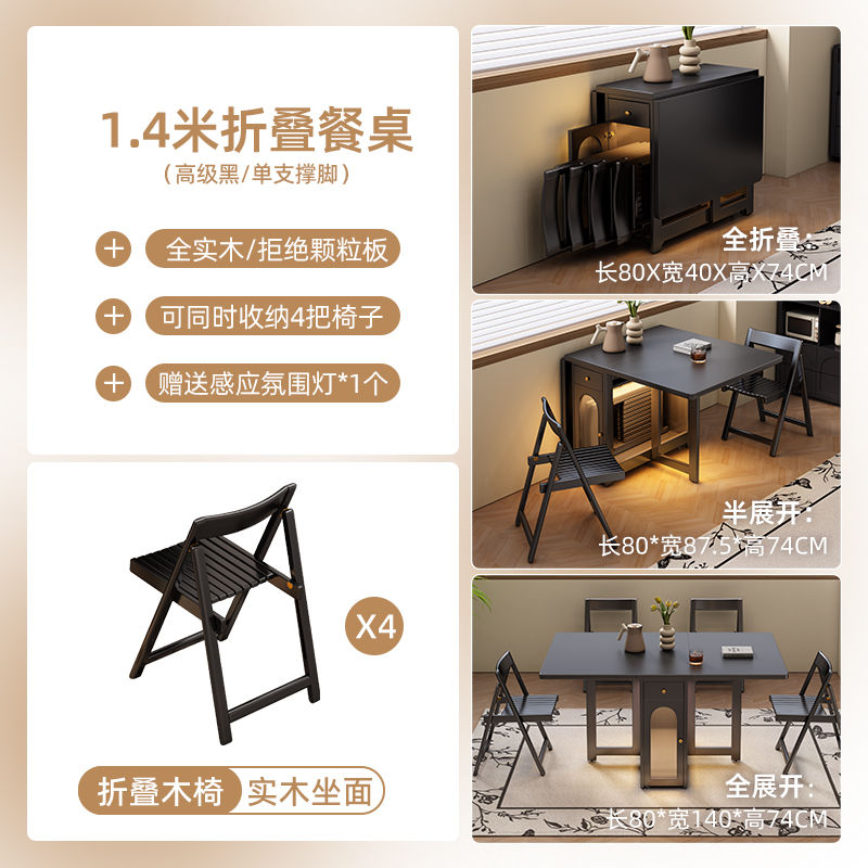 实木岩板折叠餐桌复古隐藏式餐桌中古风小户型多功能家用隐形饭桌