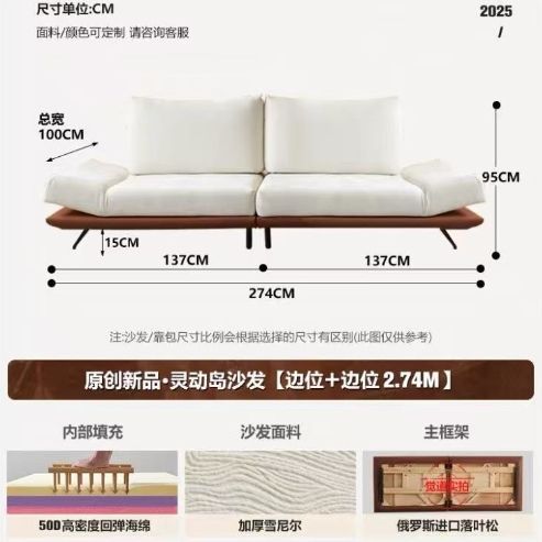 中古風百變靈動島意式沙發多功能客廳2025新款原創可旋轉奶油沙發